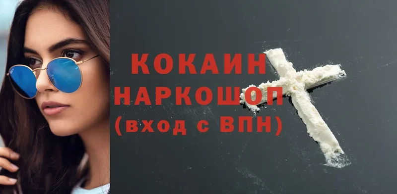 Cocaine 98%  сколько стоит  Когалым 