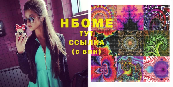 марки lsd Верхнеуральск