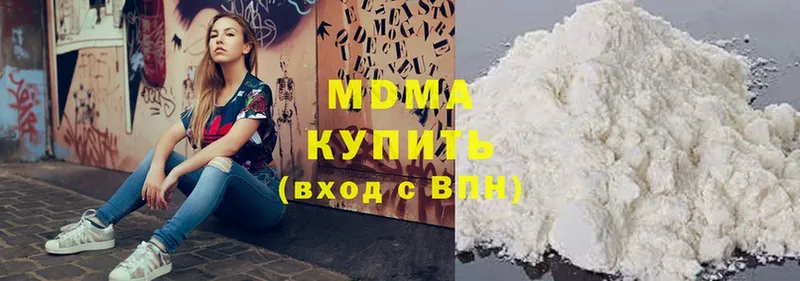 купить  сайты  Когалым  MDMA VHQ 