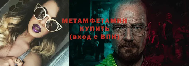 hydra сайт  Когалым  МЕТАМФЕТАМИН витя  где можно купить  